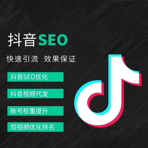 临沧抖音广告
